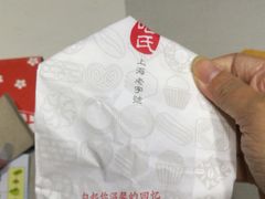 -哈氏·上海哈尔滨食品厂(五角场万达广场店)