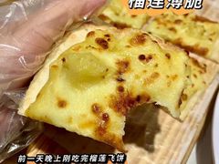 -夏日玛莉西餐厅(衡阳万达店)
