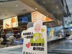 -蔡澜点心·粤菜(丽泽天街店)