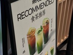 -茶月山·潮汕工夫茶饮(乐峰广场店)