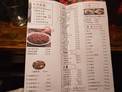 菜单-蜀都丰 正宗水煮鱼(建德天城店)
