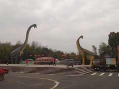 -中国西峡恐龙遗迹园