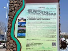 -南京市江宁方山