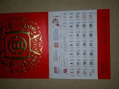 android_upload_pic-宜宾海鲜酒家·三十年老字号