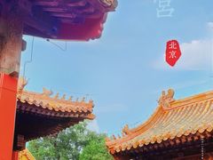 -故宫博物院(故宫)