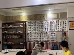 -秦汉胡同国学书院(川沙分馆)