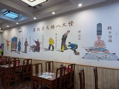 -筑味小厨坊(宣武门外东大街社区店)