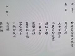-松云泽