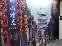 -得心斋(国瑞升平里店)