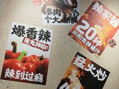 -领蟹祥记·香辣蟹·特色小海鲜(奥体天虹店)