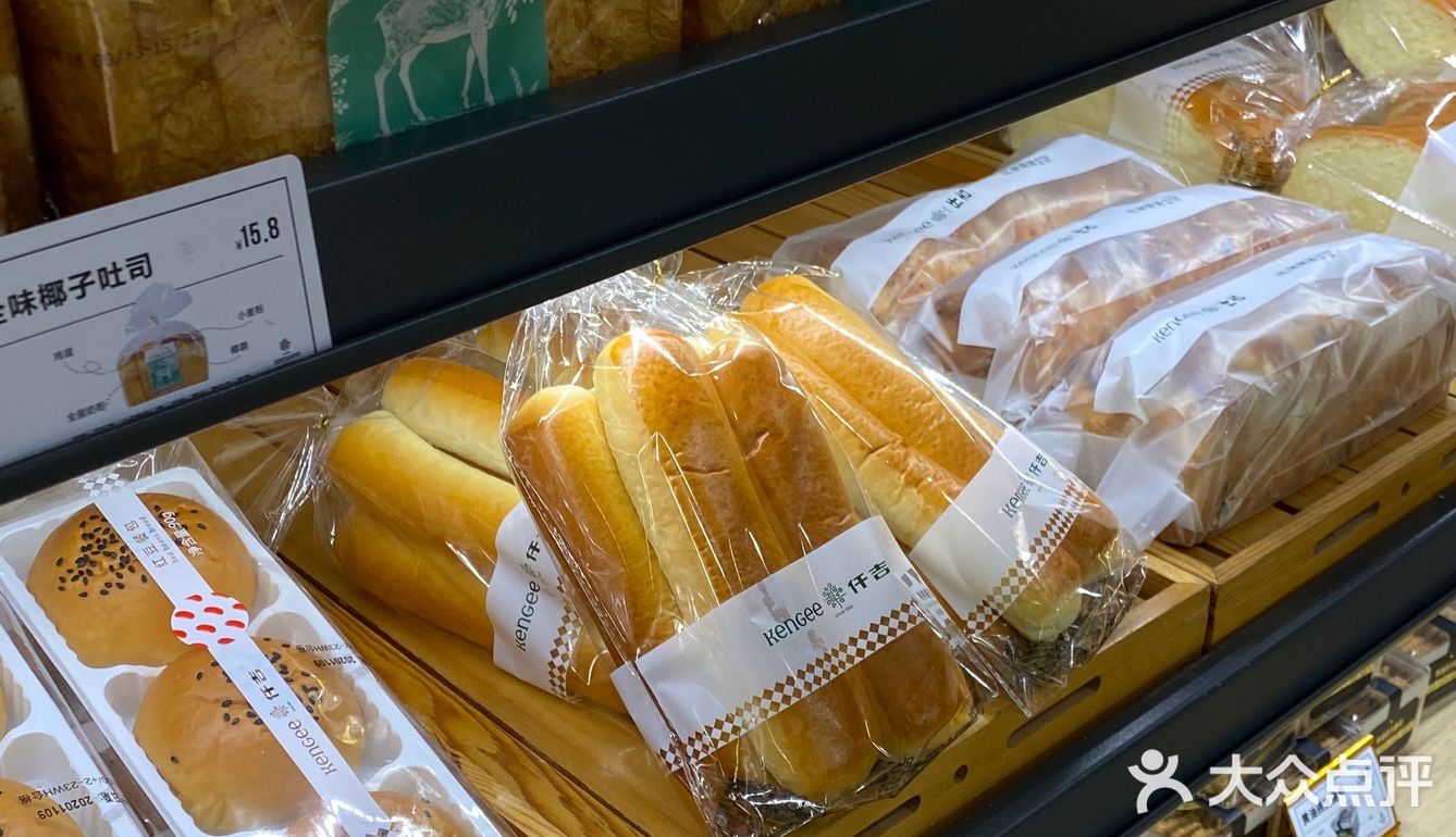 这会儿胸口堵的厉害，正好走到仟吉，就给自己放松一下