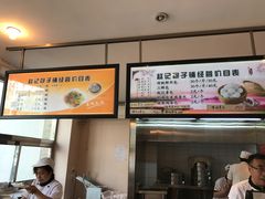 -清真·二嫂子煎饼果子(鼓楼旗舰形象店)