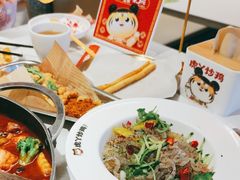 -虎丫炒鸡(郑州高新万科店)