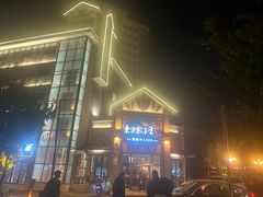 -东方饺子王(工农大路店)