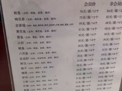 -赵家馆(燕山大街店)