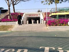 -人民公园(罗湖区)