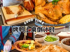 -大鸭梨烤鸭(石佛营店)