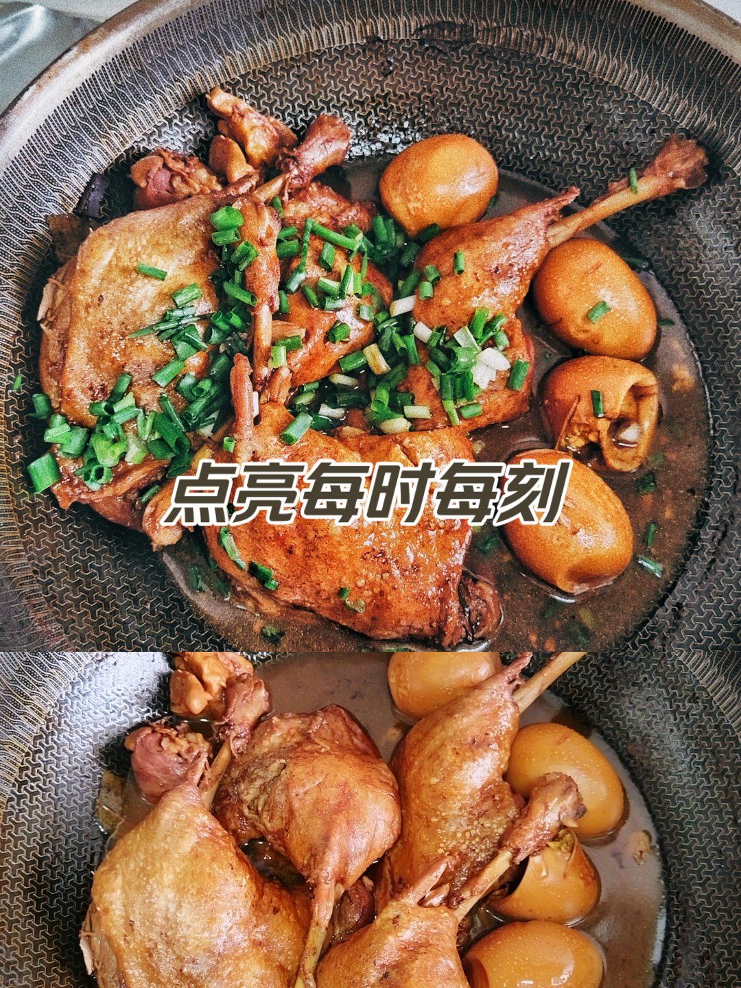 美味鸭腿了解一下[得意][机智]