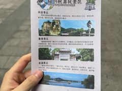 -鲁镇