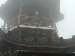 -玉女潭景区