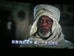 -首都电影院(天津店 中国巨幕)
