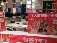 -大斌家串串火锅(马栏山店)
