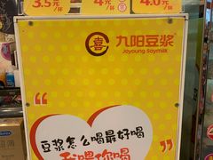 -喜士多(苏福店)