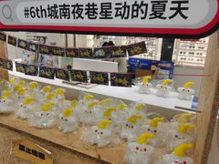 -中贸广场