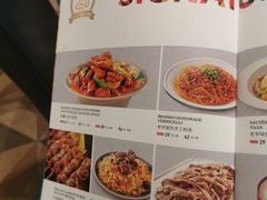 -巴依老爷新疆美食(望京小街店)