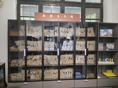 -青岛邮电博物馆
