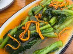 -益恒饭店乡间白族菜(古城总店)