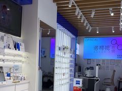 -诺柯视眼镜-蔡司依视路官方工厂店(白银路店)