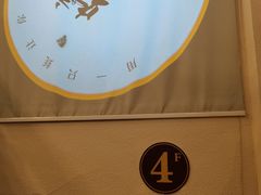 -蠔爺王志德生蚝馆(金沙湾店)