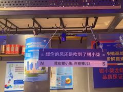 -钳小柒·小龙虾蓝龙王烧烤夜宵(长寿路店)