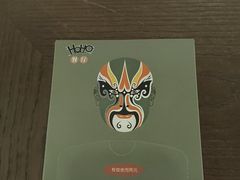 -HOHO餐厅(古子城店)