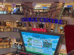 -江南环球港