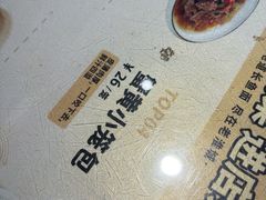 -老淮城·长鱼面(河下古镇店)