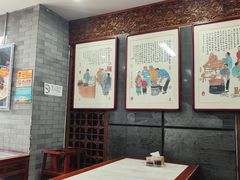 -天兴居(鲜鱼口街店)