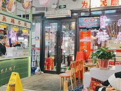 -巴卤社老火锅(财富店)