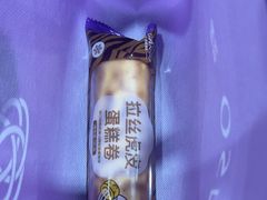 -GANSO元祖食品(西安含光路店)