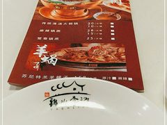 -清真·鸦儿李记·涮肉(武圣路店)