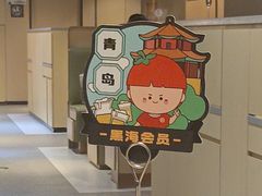 -海底捞火锅(CBD安泰广场店)