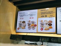 -鸡鸣汤包(红山动物园店)
