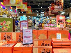 -世纪联华(杭州新塘路店)