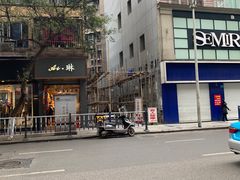 -万县面馆(高笋塘店)