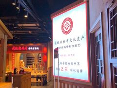 -鸽子窝(黄村店)