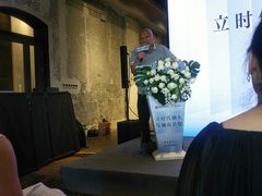 -Big House当代艺术中心