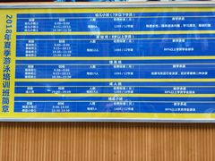 -合肥先民游泳俱乐部