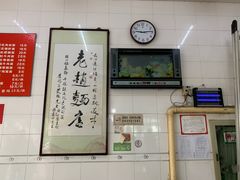 -老赵面店(大西路店)