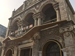 -国药中服免税(北京坊店)